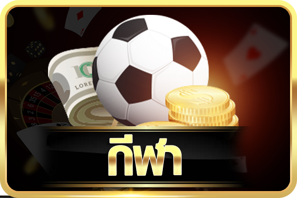 25-11_09_37-03-13_18_51-กีฬาใหม่